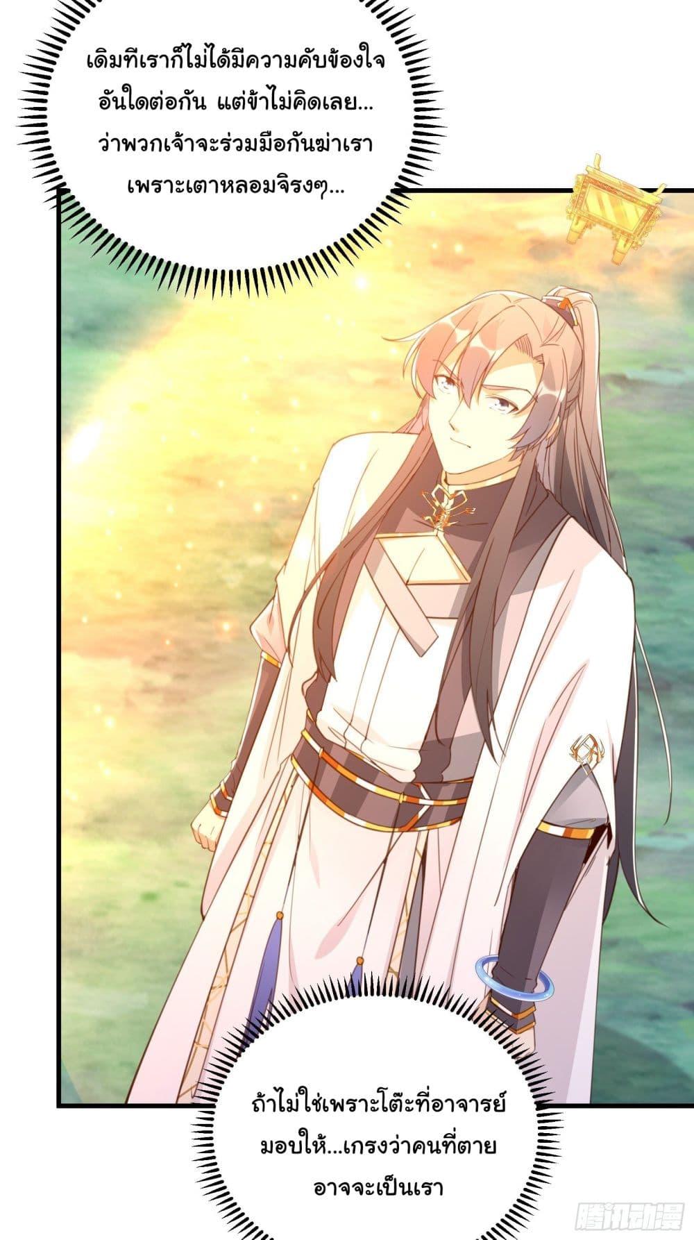 Manga-lc-com อ่านมังงะ อ่านการ์ตูน ออนไลน์ ฟรี Cultivating Immortality Requires a Rich Woman ตอนที่ 1 2 3 4 5 6 7 8 9 10 11 12 13 14 ฟรี ไม่มีโฆษณา Manga-lc - อ่าน มังงะ อ่าน การ์ตูน ออนไลน์ อ่านมังงะ ฟรี