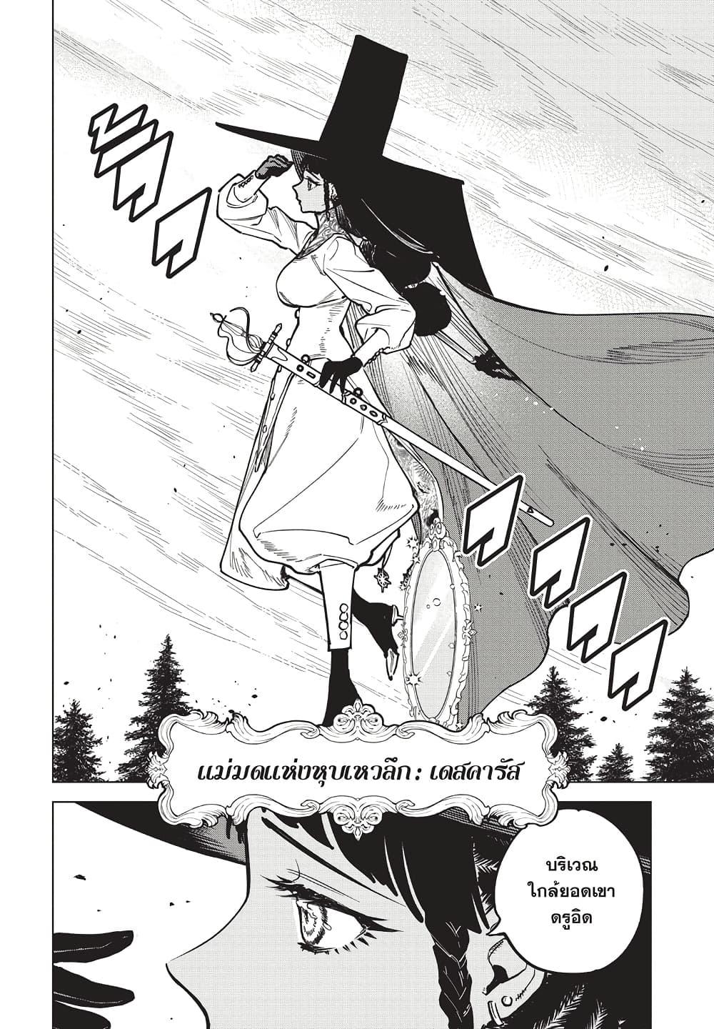 Manga-lc-com อ่านมังงะ อ่านการ์ตูน ออนไลน์ ฟรี Ichi the Witch ตอนที่ 1 2 3 4 5 6 7 8 9 10 11 12 13 14 ฟรี ไม่มีโฆษณา Manga-lc - อ่าน มังงะ อ่าน การ์ตูน ออนไลน์ อ่านมังงะ ฟรี