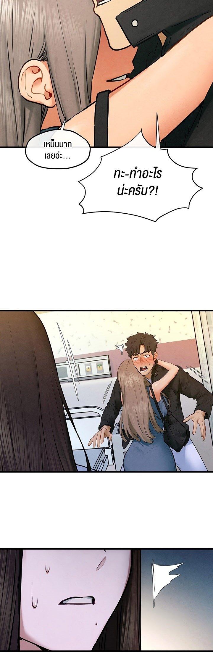 Doujin-Lc- อ่าน โดจิน มังฮวา เกาหลี ญี่ปุ่น จีน แปลไทย Moby Dick ตอนที่ 1 2 3 4 5 6 7 8 9 10 11 12 13 14 ฟรี ไม่มีโฆษณา อ่าน โดจิน Manhwa เกาหลี ญี่ปุ่น จีน เรามีครบ คัดมาให้เน้นๆ โดจิน 18+ รับประกันความฟินโดย  Doujin Lc