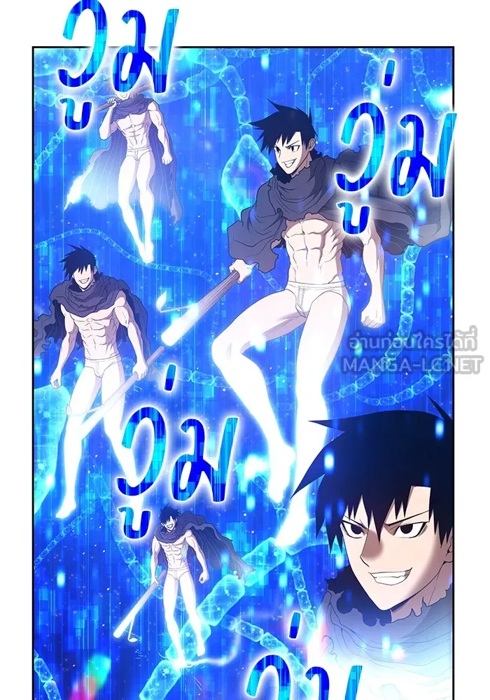 +99 ท่อนไม้พร้อมบวก ตอนที่ 67 รูปที่ 153