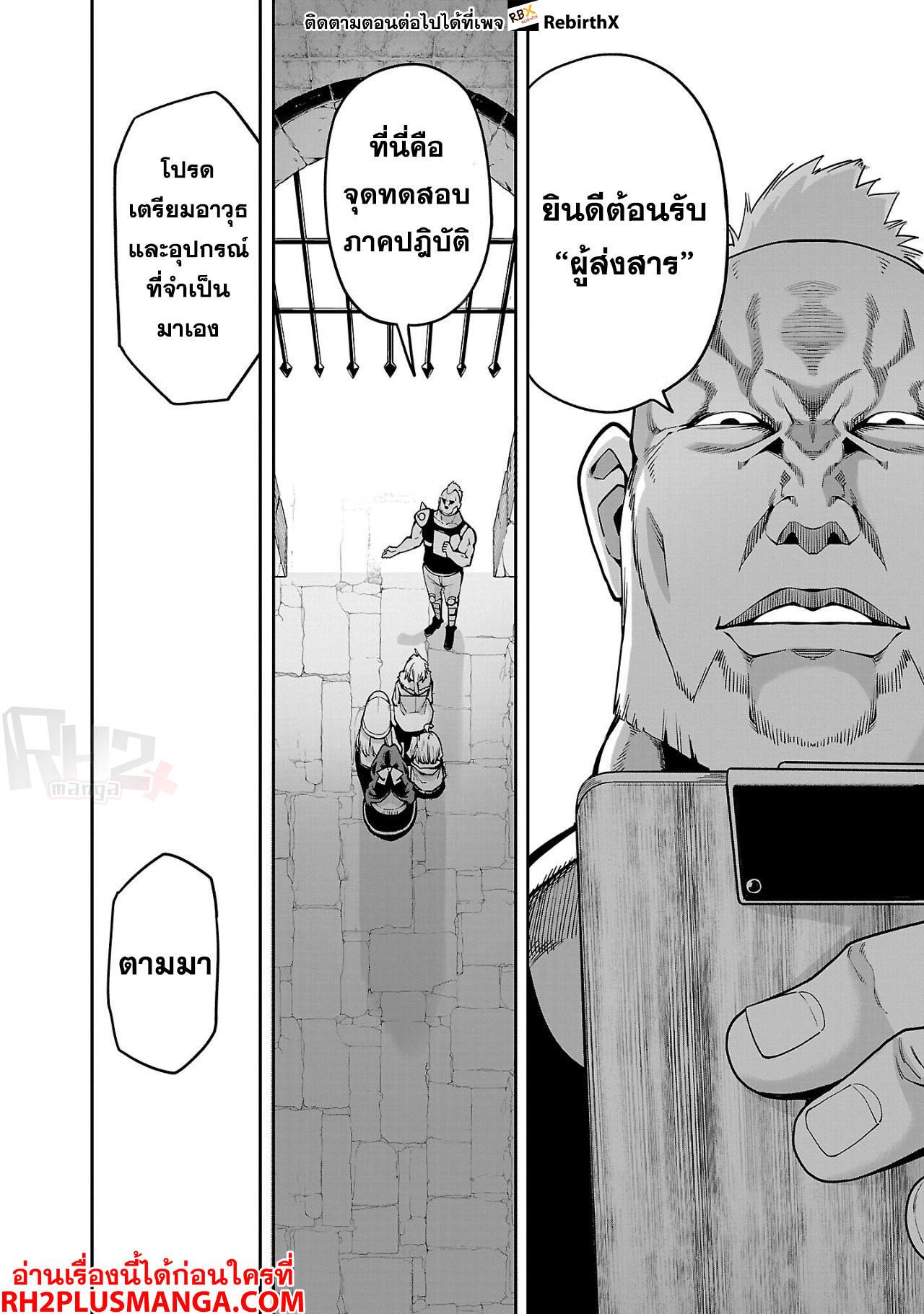 Manga-lc-com อ่านมังงะ อ่านการ์ตูน ออนไลน์ ฟรี Tensei ni Hakobi Jin no Isekai Kouryakuhou เกิดใหม่เป็นคนแบกกระเป๋า ตอนที่ 1 2 3 4 5 6 7 8 9 10 11 12 13 14 ฟรี ไม่มีโฆษณา Manga-lc - อ่าน มังงะ อ่าน การ์ตูน ออนไลน์ อ่านมังงะ ฟรี