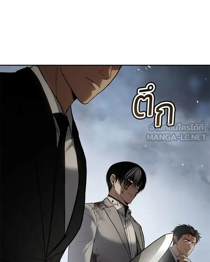 Baek XX ตอนที่ 136 รูปที่ 62