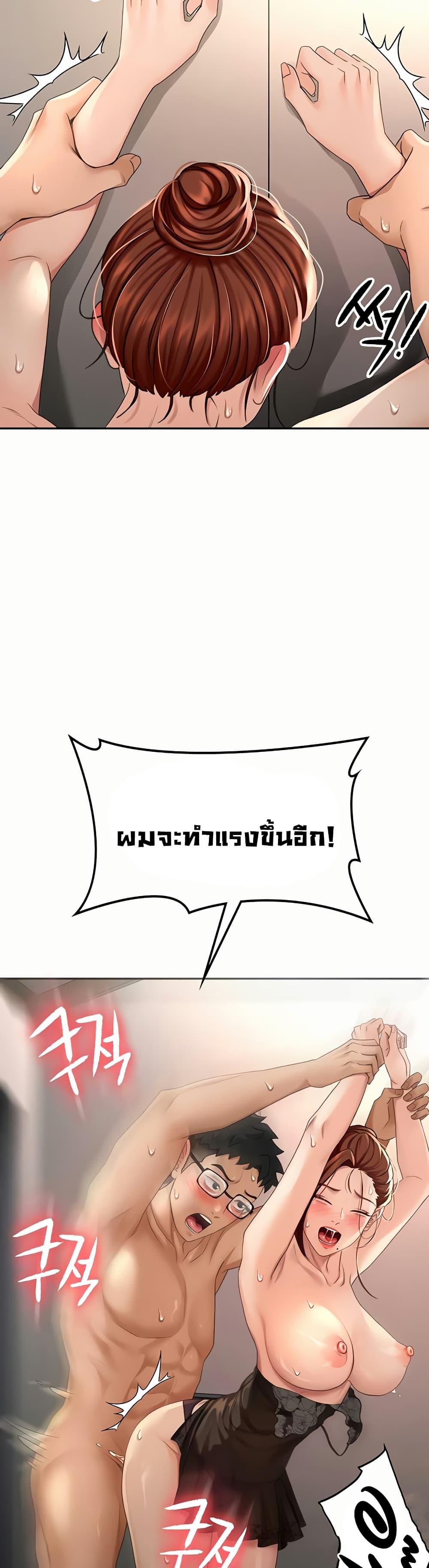 Doujin-Lc- อ่าน โดจิน มังฮวา เกาหลี ญี่ปุ่น จีน แปลไทย Rooftop Sex King ตอนที่ 1 2 3 4 5 6 7 8 9 10 11 12 13 14 ฟรี ไม่มีโฆษณา อ่าน โดจิน Manhwa เกาหลี ญี่ปุ่น จีน เรามีครบ คัดมาให้เน้นๆ โดจิน 18+ รับประกันความฟินโดย  Doujin Lc