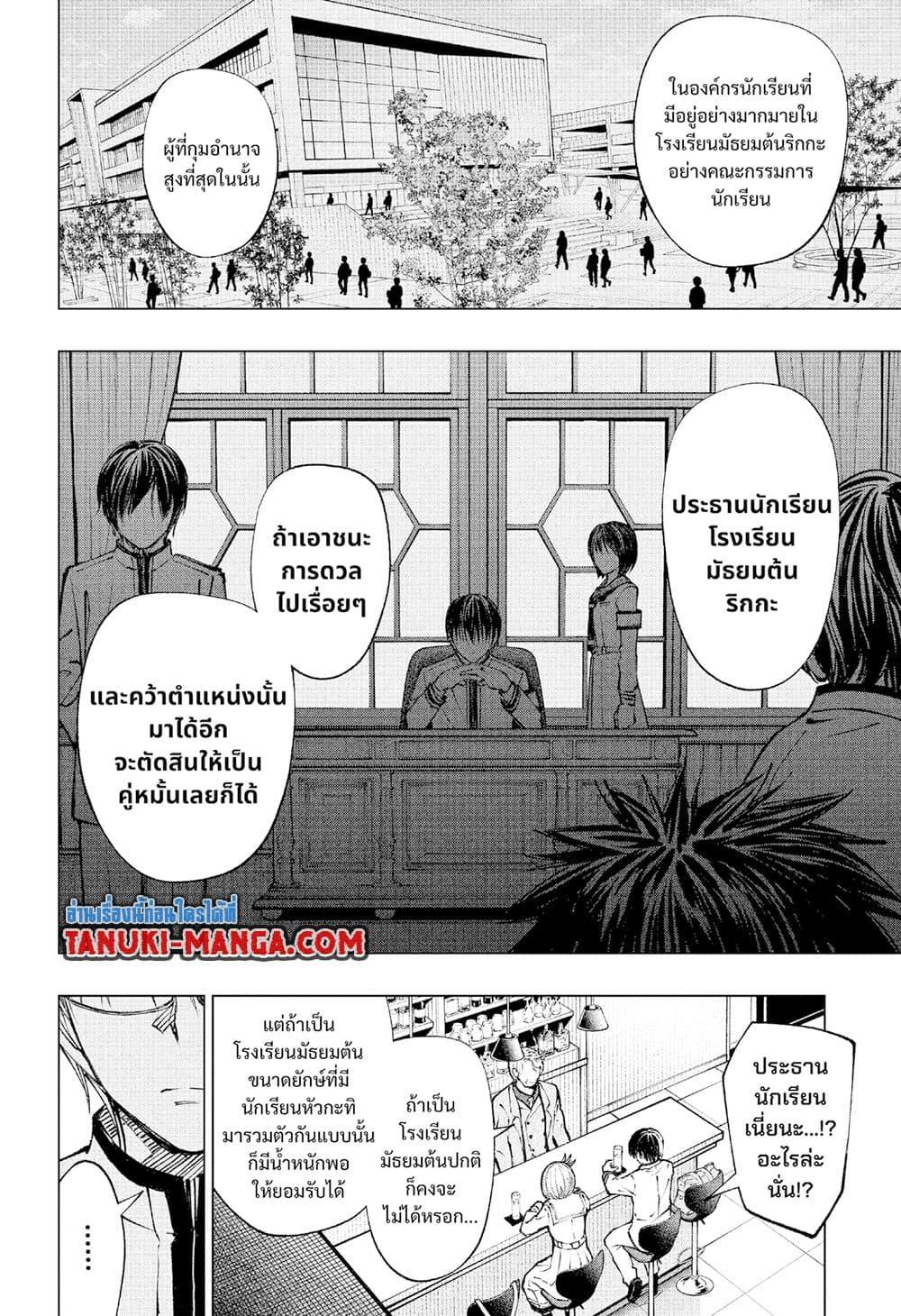 Manga-lc-com อ่านมังงะ อ่านการ์ตูน ออนไลน์ ฟรี Kill Blue ตอนที่ 1 2 3 4 5 6 7 8 9 10 11 12 13 14 ฟรี ไม่มีโฆษณา Manga-lc - อ่าน มังงะ อ่าน การ์ตูน ออนไลน์ อ่านมังงะ ฟรี