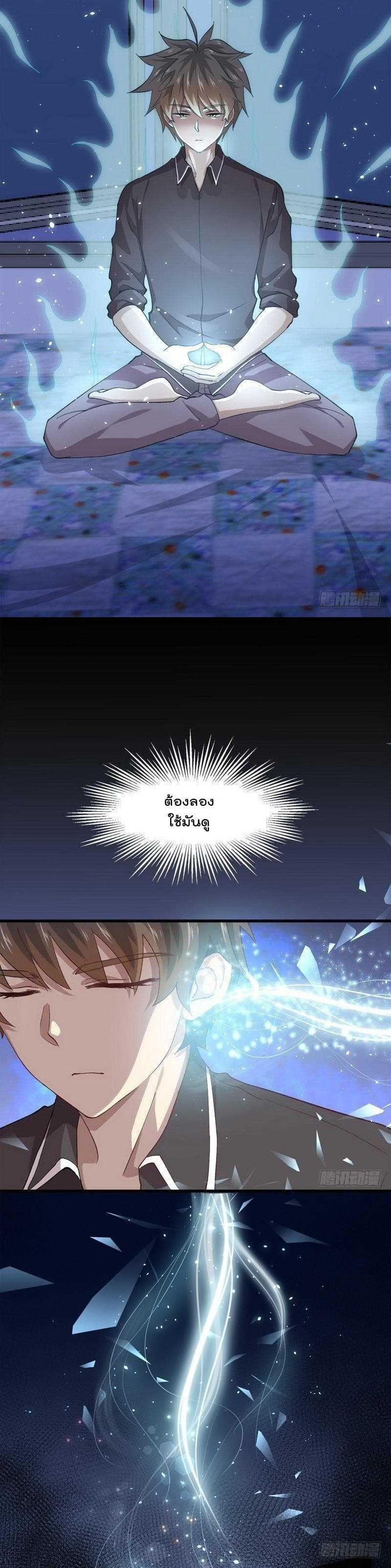 Manga-lc-com อ่านมังงะ อ่านการ์ตูน ออนไลน์ ฟรี Immortal Swordsman in the Reverse World ตอนที่ 1 2 3 4 5 6 7 8 9 10 11 12 13 14 ฟรี ไม่มีโฆษณา Manga-lc - อ่าน มังงะ อ่าน การ์ตูน ออนไลน์ อ่านมังงะ ฟรี