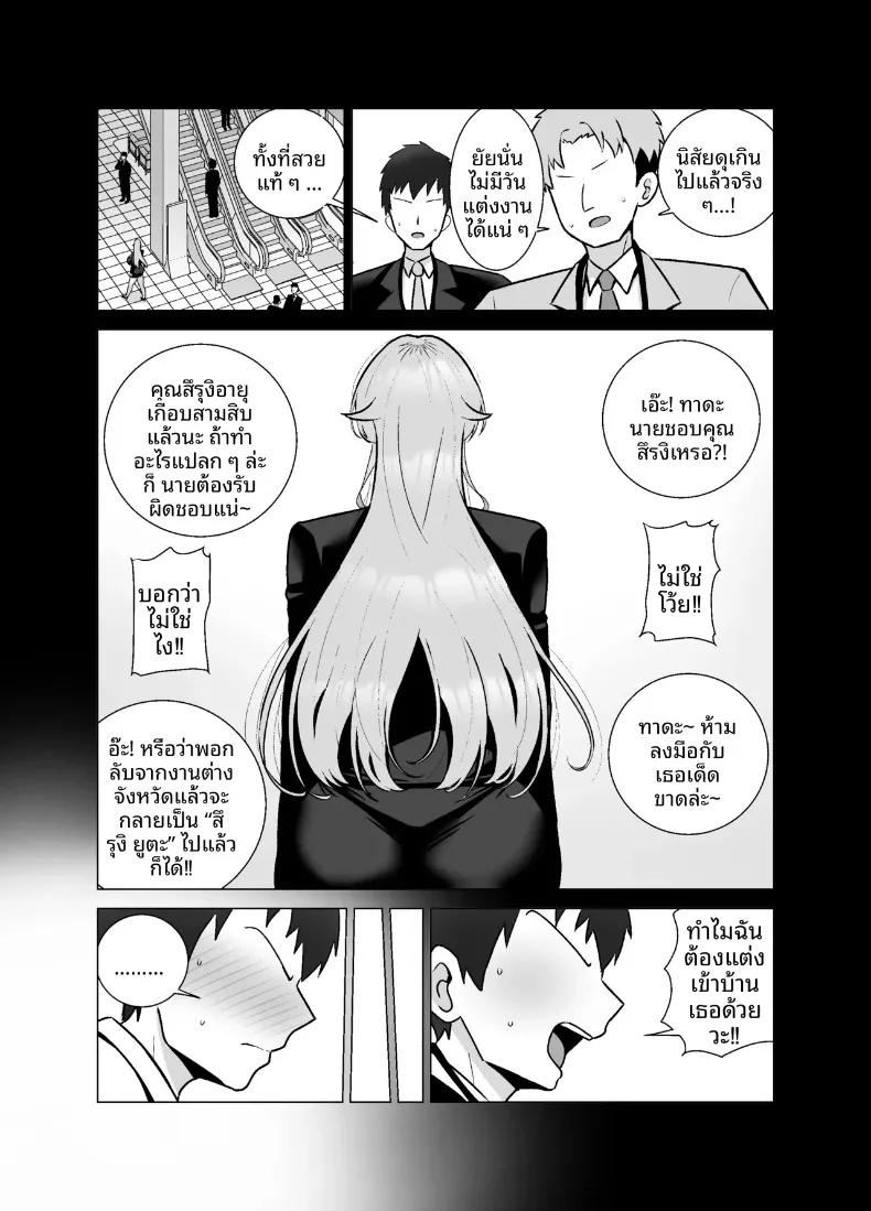 Doujin-Lc- อ่าน โดจิน มังฮวา เกาหลี ญี่ปุ่น จีน แปลไทย เพื่อนร่วมงานที่เปลี่ยนไปเมื่อเหล้าเข้าปาก (Shamidou Maichimonji) ตอนที่ 1 2 3 4 5 6 7 8 9 10 11 12 13 14 ฟรี ไม่มีโฆษณา อ่าน โดจิน Manhwa เกาหลี ญี่ปุ่น จีน เรามีครบ คัดมาให้เน้นๆ โดจิน 18+ รับประกันความฟินโดย  Doujin Lc