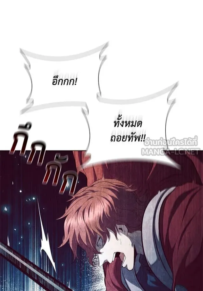 เกิดใหม่ในร่างดยุก ตอนที่ 105 รูปที่ 61