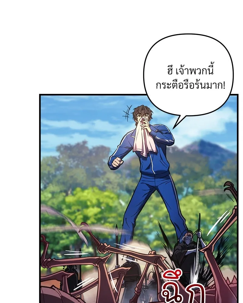 สัปดาห์นี้งดอัปตอนใหม่ ตอนที่ 19 รูปที่ 49