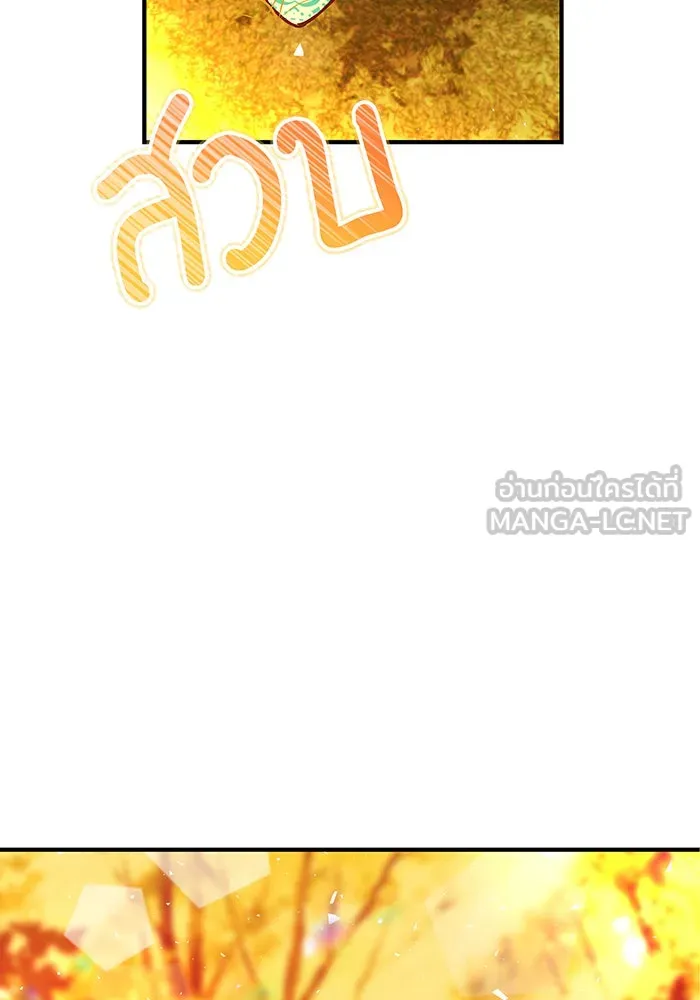 นางร้ายที่ไหนจะมีคุณธรรม ตอนที่ 11 รูปที่ 30