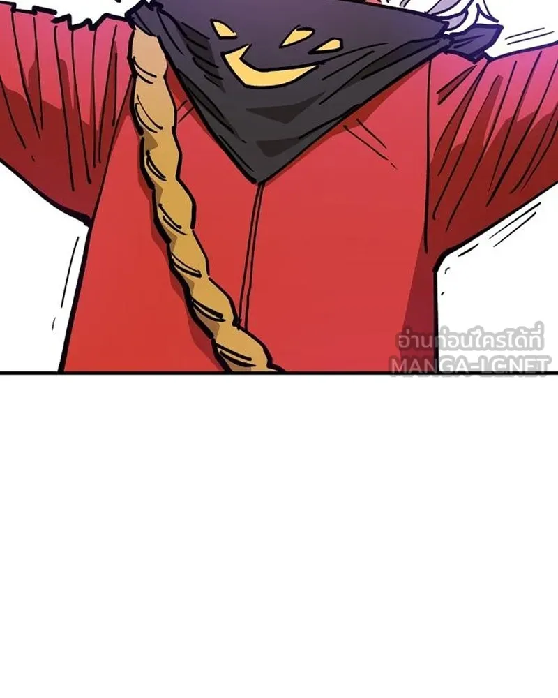 Player ตอนที่ 182 รูปที่ 75