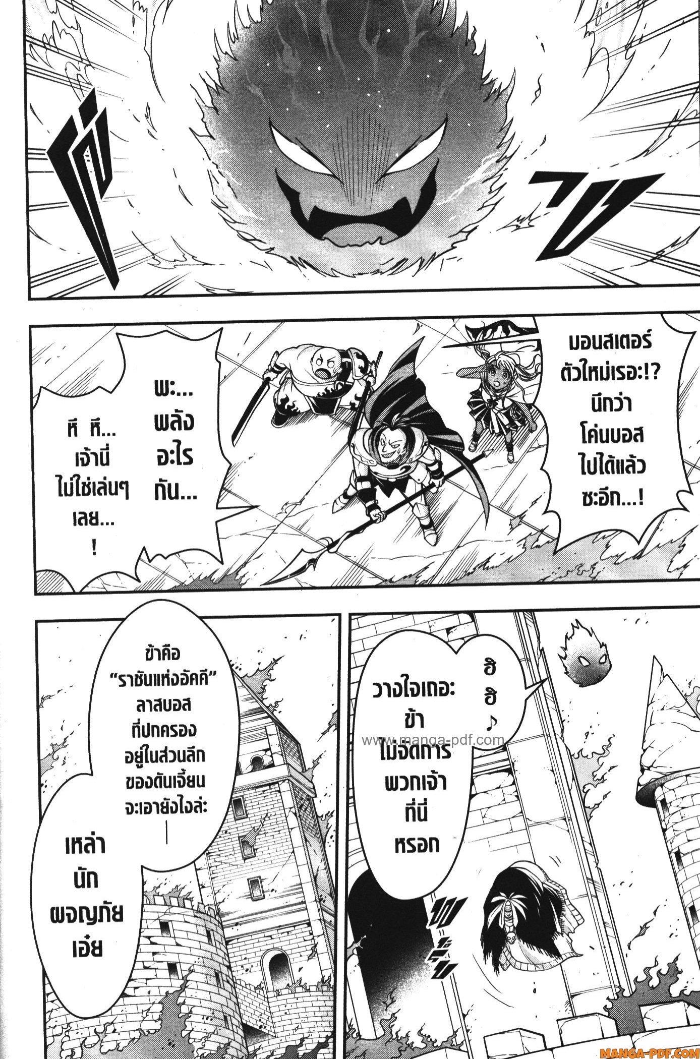 Manga-lc-com อ่านมังงะ อ่านการ์ตูน ออนไลน์ ฟรี Shitsugyou Kenja no Nariagari ตอนที่ 1 2 3 4 5 6 7 8 9 10 11 12 13 14 ฟรี ไม่มีโฆษณา Manga-lc - อ่าน มังงะ อ่าน การ์ตูน ออนไลน์ อ่านมังงะ ฟรี