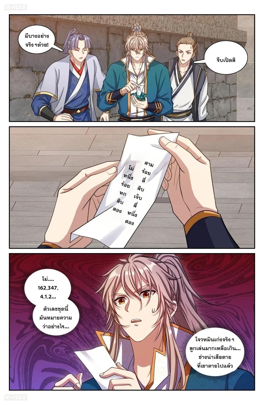 Manga-lc-com อ่านมังงะ อ่านการ์ตูน ออนไลน์ ฟรี Nightwatcher ตอนที่ 1 2 3 4 5 6 7 8 9 10 11 12 13 14 ฟรี ไม่มีโฆษณา Manga-lc - อ่าน มังงะ อ่าน การ์ตูน ออนไลน์ อ่านมังงะ ฟรี