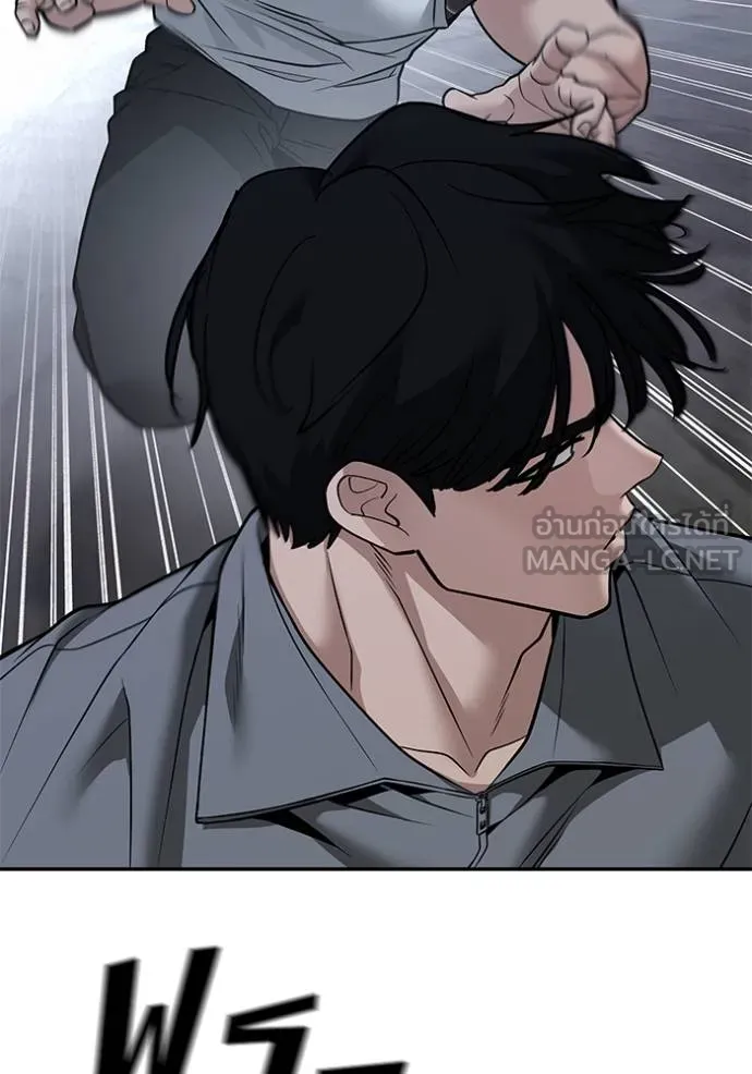 เลวฟากเลว ตอนที่ 117 รูปที่ 153