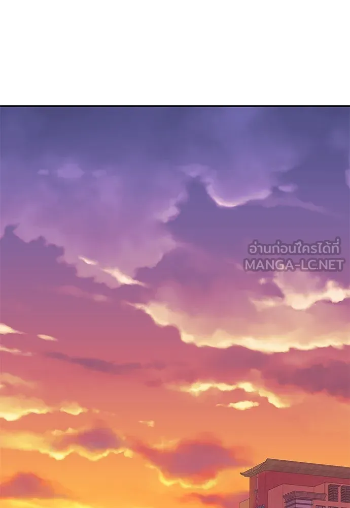 ถ่านไฟเราไม่เก่าเลย ตอนที่ 1 รูปที่ 174