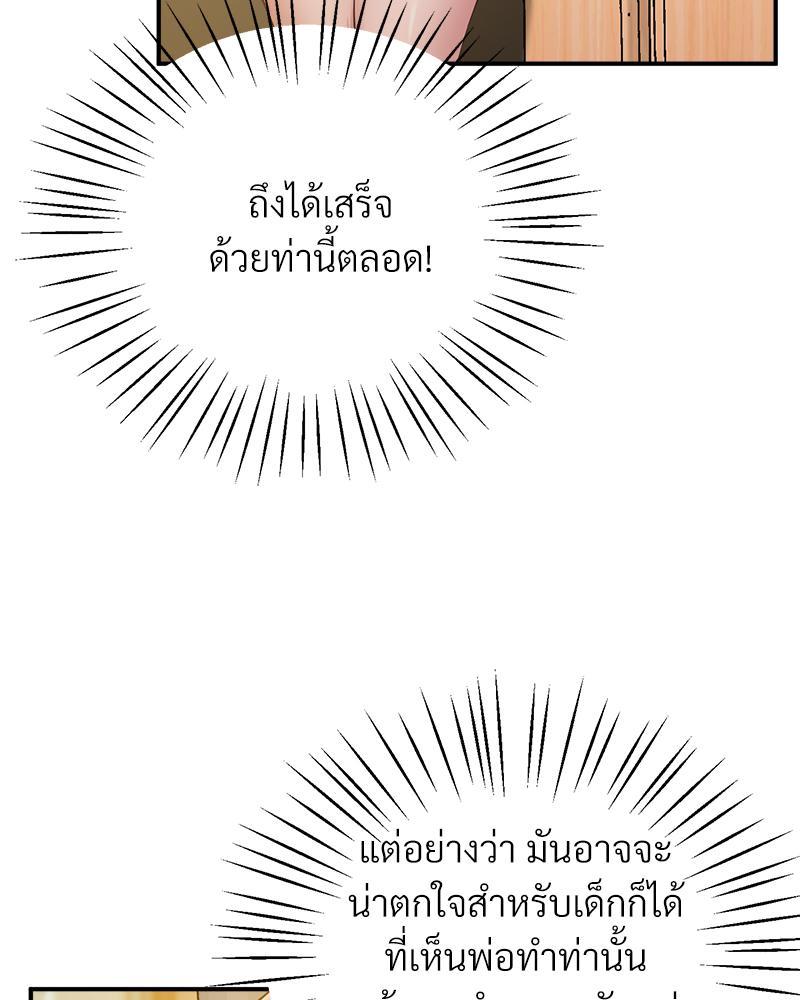 Doujin-Lc- อ่าน โดจิน มังฮวา เกาหลี ญี่ปุ่น จีน แปลไทย Tutoring the Lonely Missus ตอนที่ 1 2 3 4 5 6 7 8 9 10 11 12 13 14 ฟรี ไม่มีโฆษณา อ่าน โดจิน Manhwa เกาหลี ญี่ปุ่น จีน เรามีครบ คัดมาให้เน้นๆ โดจิน 18+ รับประกันความฟินโดย  Doujin Lc