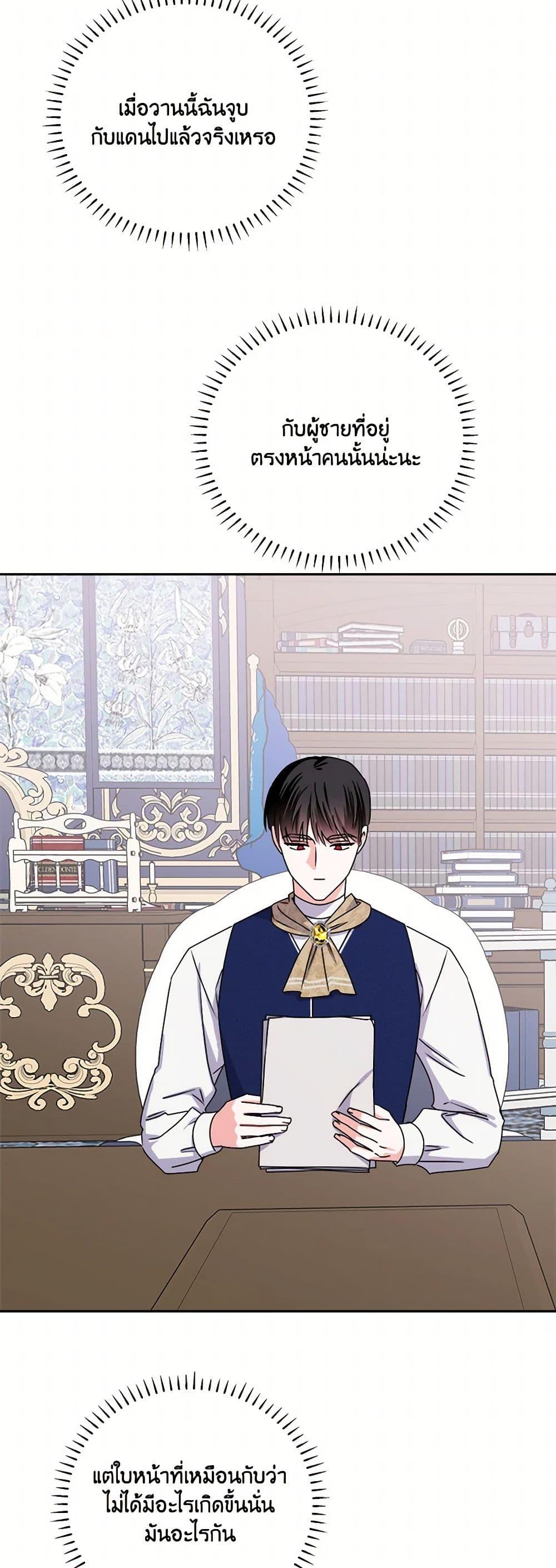 Manga-lc-com อ่านมังงะ อ่านการ์ตูน ออนไลน์ ฟรี All About the Duke ตอนที่ 1 2 3 4 5 6 7 8 9 10 11 12 13 14 ฟรี ไม่มีโฆษณา Manga-lc - อ่าน มังงะ อ่าน การ์ตูน ออนไลน์ อ่านมังงะ ฟรี