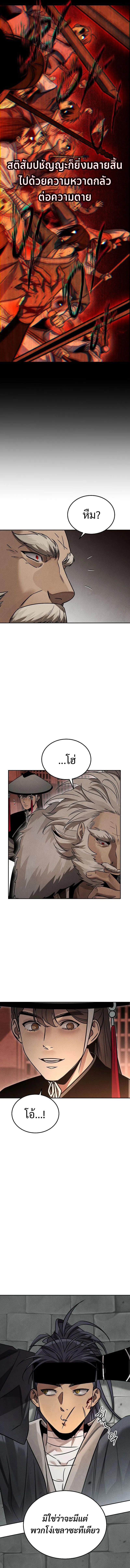 Manga-lc-com อ่านมังงะ อ่านการ์ตูน ออนไลน์ ฟรี The Great Heavenly Demon Sovereign ตอนที่ 1 2 3 4 5 6 7 8 9 10 11 12 13 14 ฟรี ไม่มีโฆษณา Manga-lc - อ่าน มังงะ อ่าน การ์ตูน ออนไลน์ อ่านมังงะ ฟรี