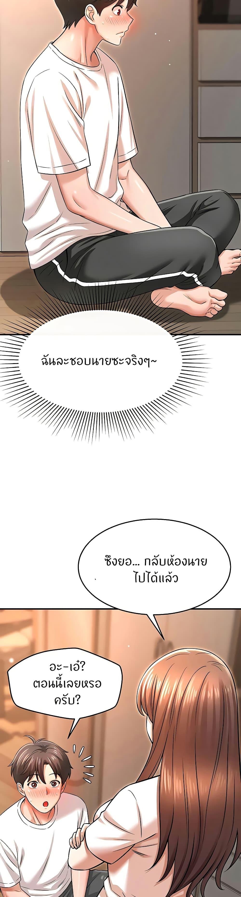 Doujin-Lc- อ่าน โดจิน มังฮวา เกาหลี ญี่ปุ่น จีน แปลไทย Taming My New Sister ตอนที่ 1 2 3 4 5 6 7 8 9 10 11 12 13 14 ฟรี ไม่มีโฆษณา อ่าน โดจิน Manhwa เกาหลี ญี่ปุ่น จีน เรามีครบ คัดมาให้เน้นๆ โดจิน 18+ รับประกันความฟินโดย  Doujin Lc