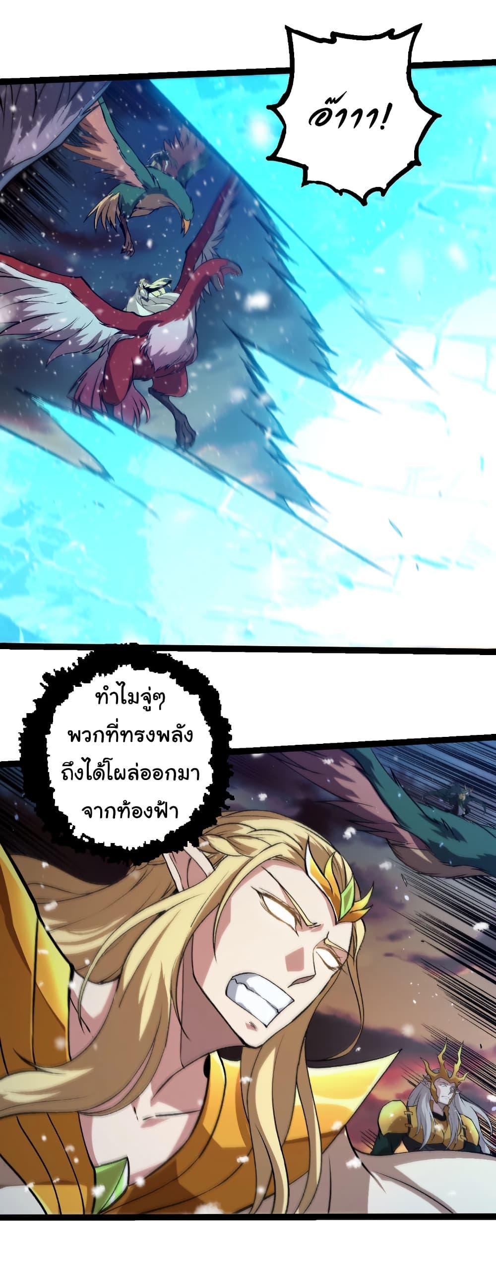 Manga-lc-com อ่านมังงะ อ่านการ์ตูน ออนไลน์ ฟรี Evolution from the Big Tree ตอนที่ 1 2 3 4 5 6 7 8 9 10 11 12 13 14 ฟรี ไม่มีโฆษณา Manga-lc - อ่าน มังงะ อ่าน การ์ตูน ออนไลน์ อ่านมังงะ ฟรี