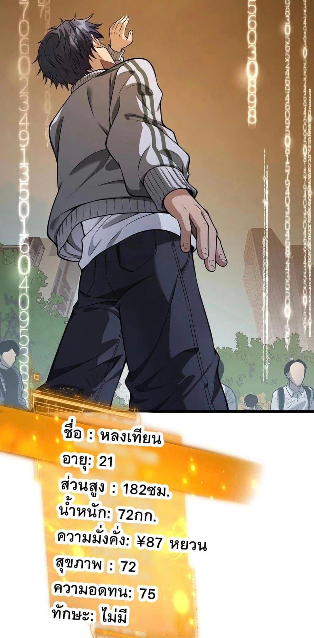 Manga-lc-com อ่านมังงะ อ่านการ์ตูน ออนไลน์ ฟรี Dr.money Millions Millions Millions ตอนที่ 1 2 3 4 5 6 7 8 9 10 11 12 13 14 ฟรี ไม่มีโฆษณา Manga-lc - อ่าน มังงะ อ่าน การ์ตูน ออนไลน์ อ่านมังงะ ฟรี