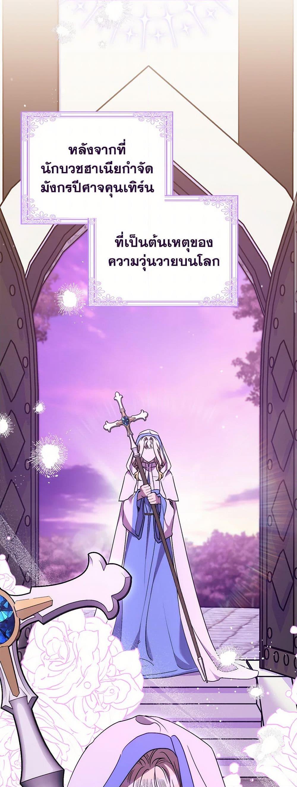 Manga-lc-com อ่านมังงะ อ่านการ์ตูน ออนไลน์ ฟรี I’m Dead, But the Hero Went Crazy ตอนที่ 1 2 3 4 5 6 7 8 9 10 11 12 13 14 ฟรี ไม่มีโฆษณา Manga-lc - อ่าน มังงะ อ่าน การ์ตูน ออนไลน์ อ่านมังงะ ฟรี