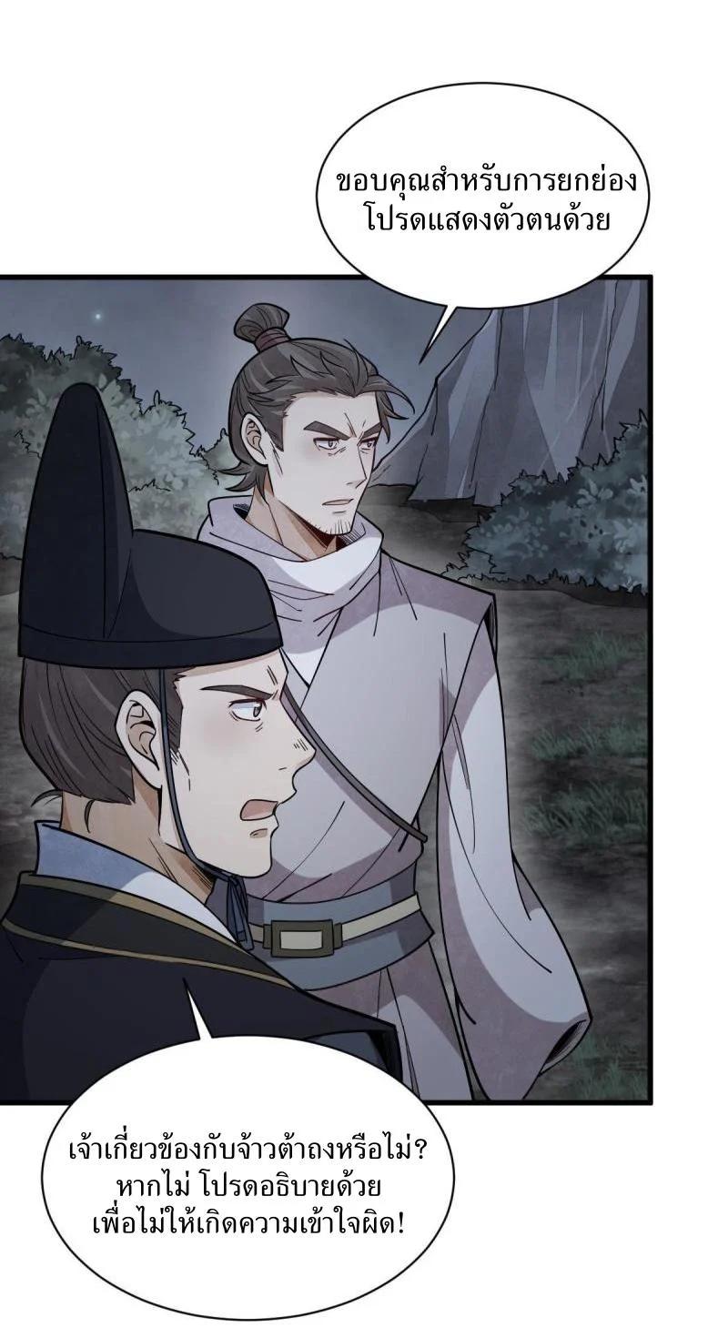 Manga-lc-com อ่านมังงะ อ่านการ์ตูน ออนไลน์ ฟรี Lan Ke Qi Yuan ตอนที่ 1 2 3 4 5 6 7 8 9 10 11 12 13 14 ฟรี ไม่มีโฆษณา Manga-lc - อ่าน มังงะ อ่าน การ์ตูน ออนไลน์ อ่านมังงะ ฟรี