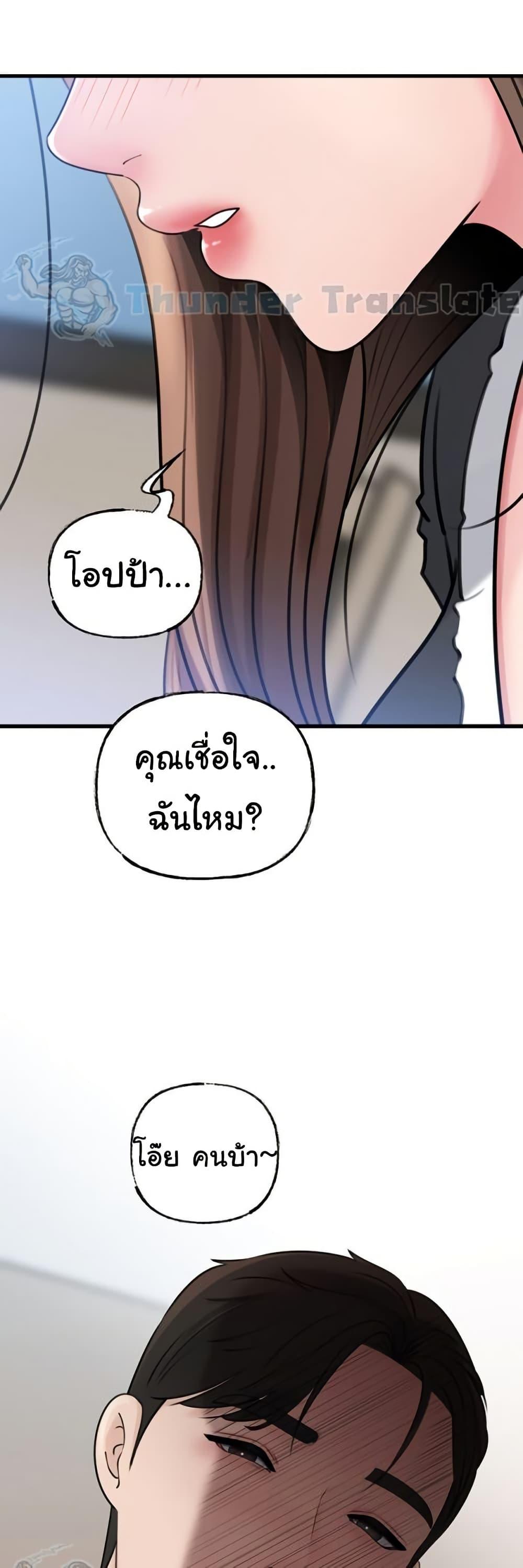 Doujin-Lc- อ่าน โดจิน มังฮวา เกาหลี ญี่ปุ่น จีน แปลไทย Not the Daughter ตอนที่ 1 2 3 4 5 6 7 8 9 10 11 12 13 14 ฟรี ไม่มีโฆษณา อ่าน โดจิน Manhwa เกาหลี ญี่ปุ่น จีน เรามีครบ คัดมาให้เน้นๆ โดจิน 18+ รับประกันความฟินโดย  Doujin Lc
