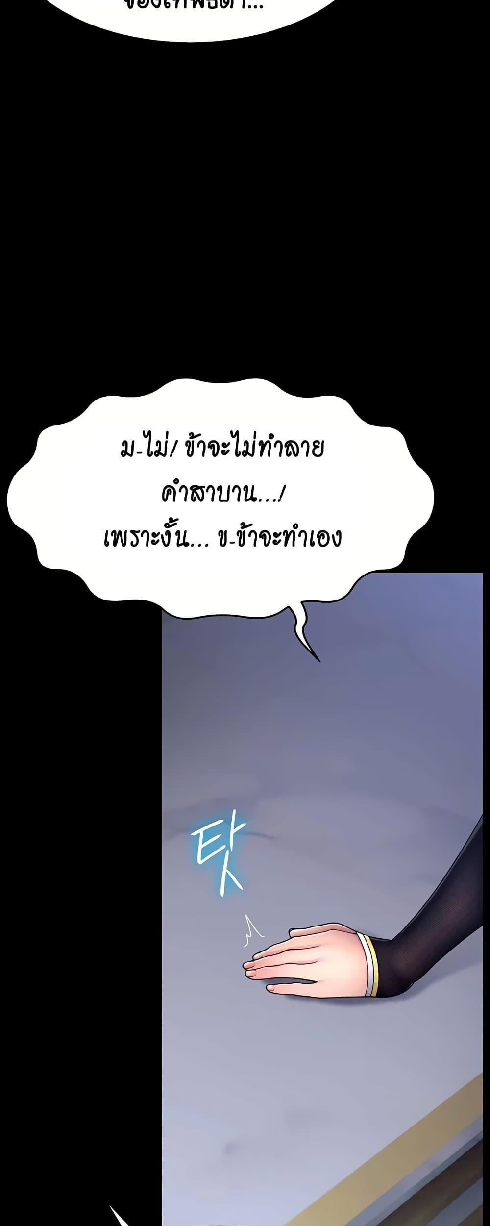 Doujin-Lc- อ่าน โดจิน มังฮวา เกาหลี ญี่ปุ่น จีน แปลไทย Ero The Princess ตอนที่ 1 2 3 4 5 6 7 8 9 10 11 12 13 14 ฟรี ไม่มีโฆษณา อ่าน โดจิน Manhwa เกาหลี ญี่ปุ่น จีน เรามีครบ คัดมาให้เน้นๆ โดจิน 18+ รับประกันความฟินโดย  Doujin Lc