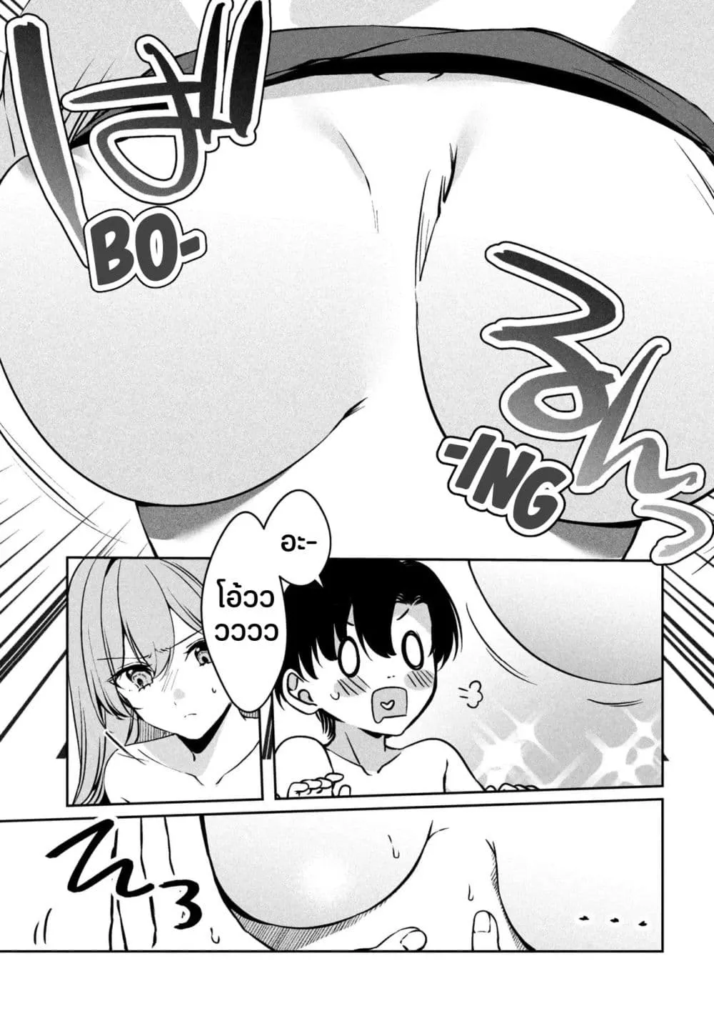 Manga-lc-com อ่านมังงะ อ่านการ์ตูน ออนไลน์ ฟรี Junjou Gyaru wa Kanojo ja Nai noni ตอนที่ 1 2 3 4 5 6 7 8 9 10 11 12 13 14 ฟรี ไม่มีโฆษณา Manga-lc - อ่าน มังงะ อ่าน การ์ตูน ออนไลน์ อ่านมังงะ ฟรี
