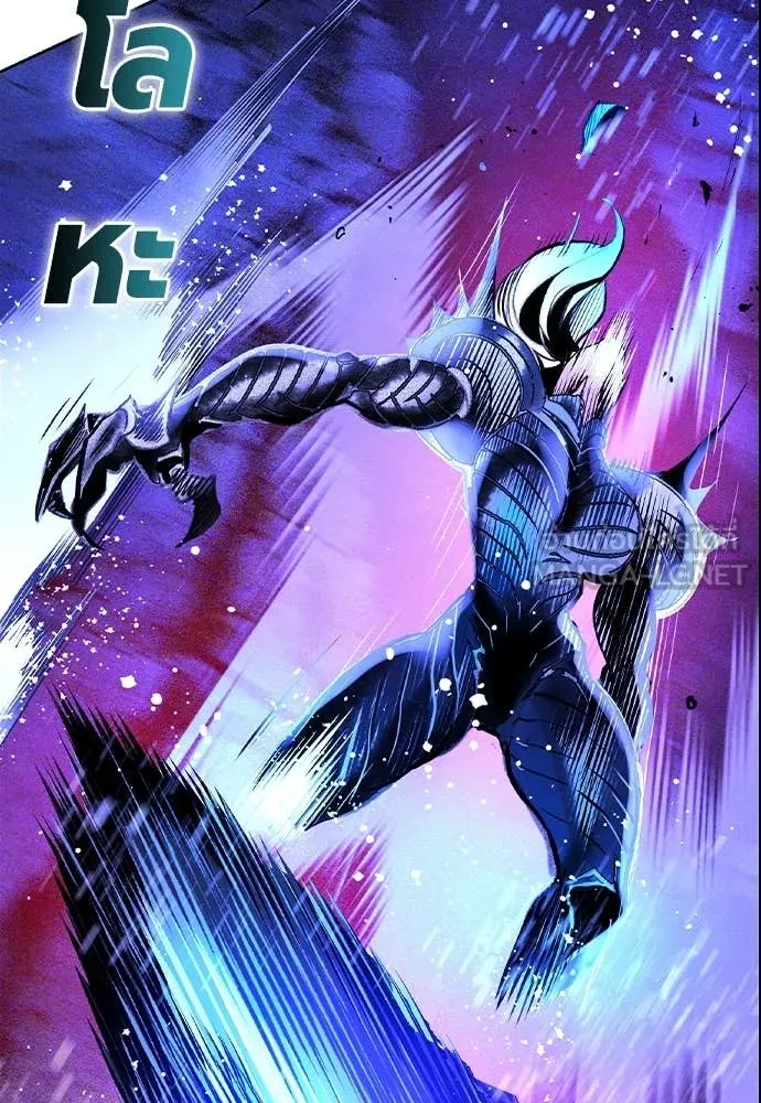 Jungle Juice ตอนที่ 164 รูปที่ 26