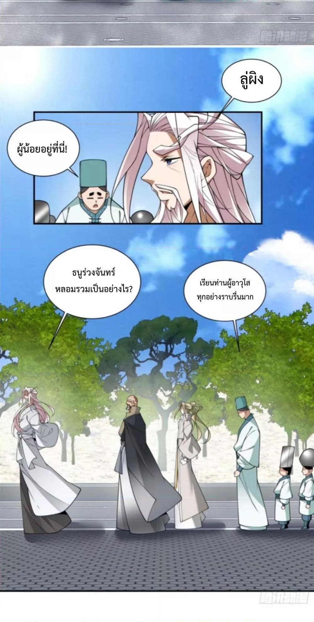 Manga-lc-com อ่านมังงะ อ่านการ์ตูน ออนไลน์ ฟรี MyDisciplesAr ตอนที่ 1 2 3 4 5 6 7 8 9 10 11 12 13 14 ฟรี ไม่มีโฆษณา Manga-lc - อ่าน มังงะ อ่าน การ์ตูน ออนไลน์ อ่านมังงะ ฟรี