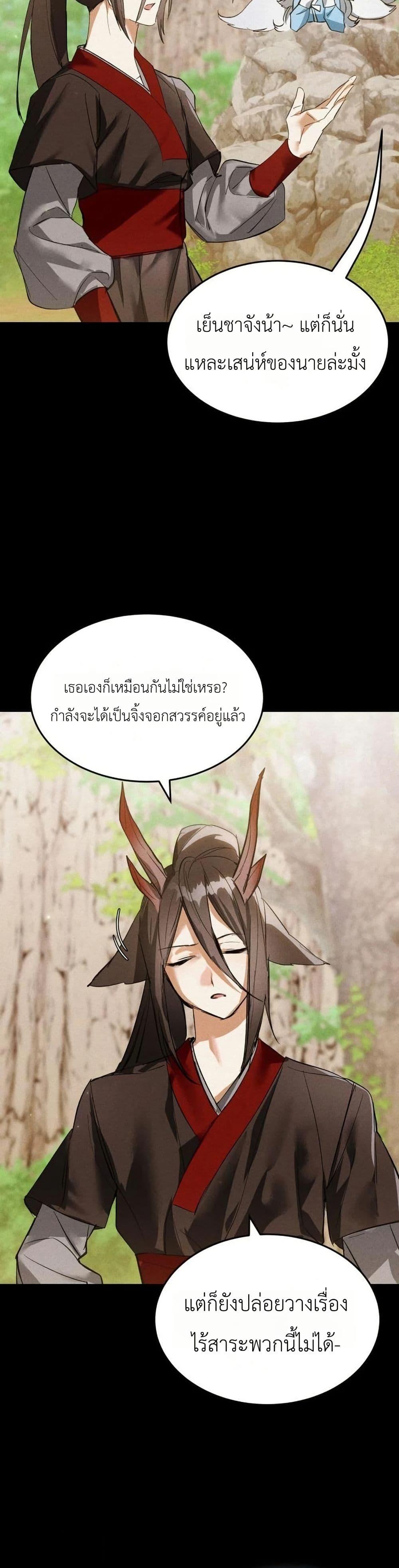 Manga-lc-com อ่านมังงะ อ่านการ์ตูน ออนไลน์ ฟรี One day, I became a hatchling ตอนที่ 1 2 3 4 5 6 7 8 9 10 11 12 13 14 ฟรี ไม่มีโฆษณา Manga-lc - อ่าน มังงะ อ่าน การ์ตูน ออนไลน์ อ่านมังงะ ฟรี