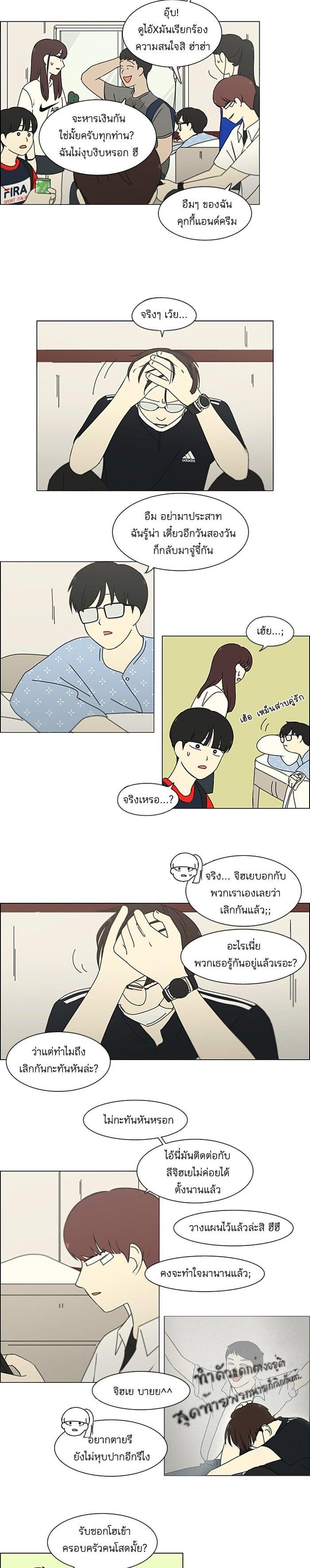 Manga-lc-com อ่านมังงะ อ่านการ์ตูน ออนไลน์ ฟรี Love Revolution รักนี้ต้องปฏิวัติ ตอนที่ 1 2 3 4 5 6 7 8 9 10 11 12 13 14 ฟรี ไม่มีโฆษณา Manga-lc - อ่าน มังงะ อ่าน การ์ตูน ออนไลน์ อ่านมังงะ ฟรี