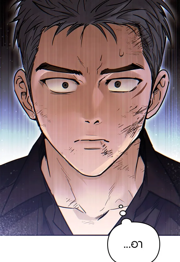 บันทึกรักลูกสาวเจ้าพ่อ ตอนที่ 24 รูปที่ 127