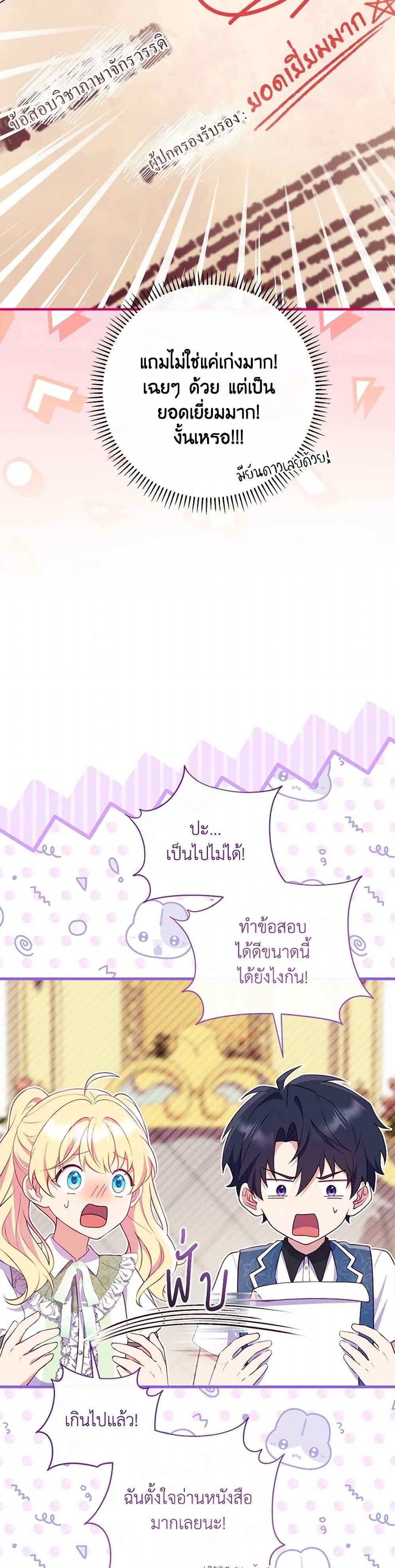 Manga-lc-com อ่านมังงะ อ่านการ์ตูน ออนไลน์ ฟรี I Became a Childhood Friend of the Obsessive Sub Male Lead ตอนที่ 1 2 3 4 5 6 7 8 9 10 11 12 13 14 ฟรี ไม่มีโฆษณา Manga-lc - อ่าน มังงะ อ่าน การ์ตูน ออนไลน์ อ่านมังงะ ฟรี