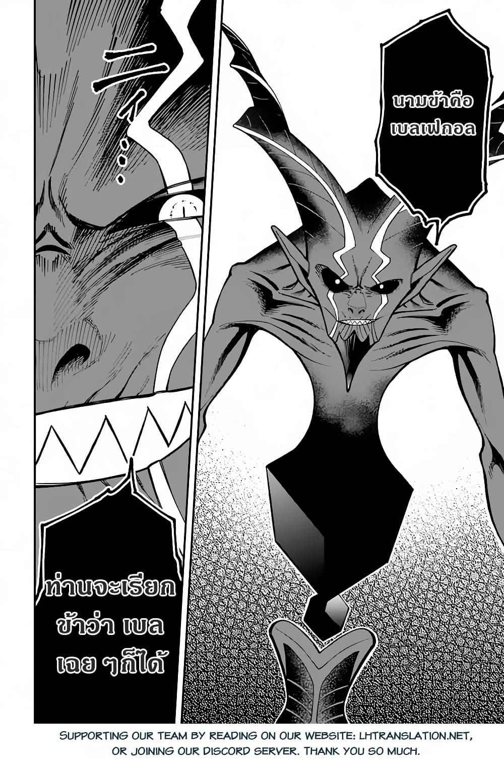 Manga-lc-com อ่านมังงะ อ่านการ์ตูน ออนไลน์ ฟรี Nito no Taidana Isekai Shoukougun Saijaku Shoku “Healer” nano ni Saikyou wa Cheat desu ka ตอนที่ 1 2 3 4 5 6 7 8 9 10 11 12 13 14 ฟรี ไม่มีโฆษณา Manga-lc - อ่าน มังงะ อ่าน การ์ตูน ออนไลน์ อ่านมังงะ ฟรี