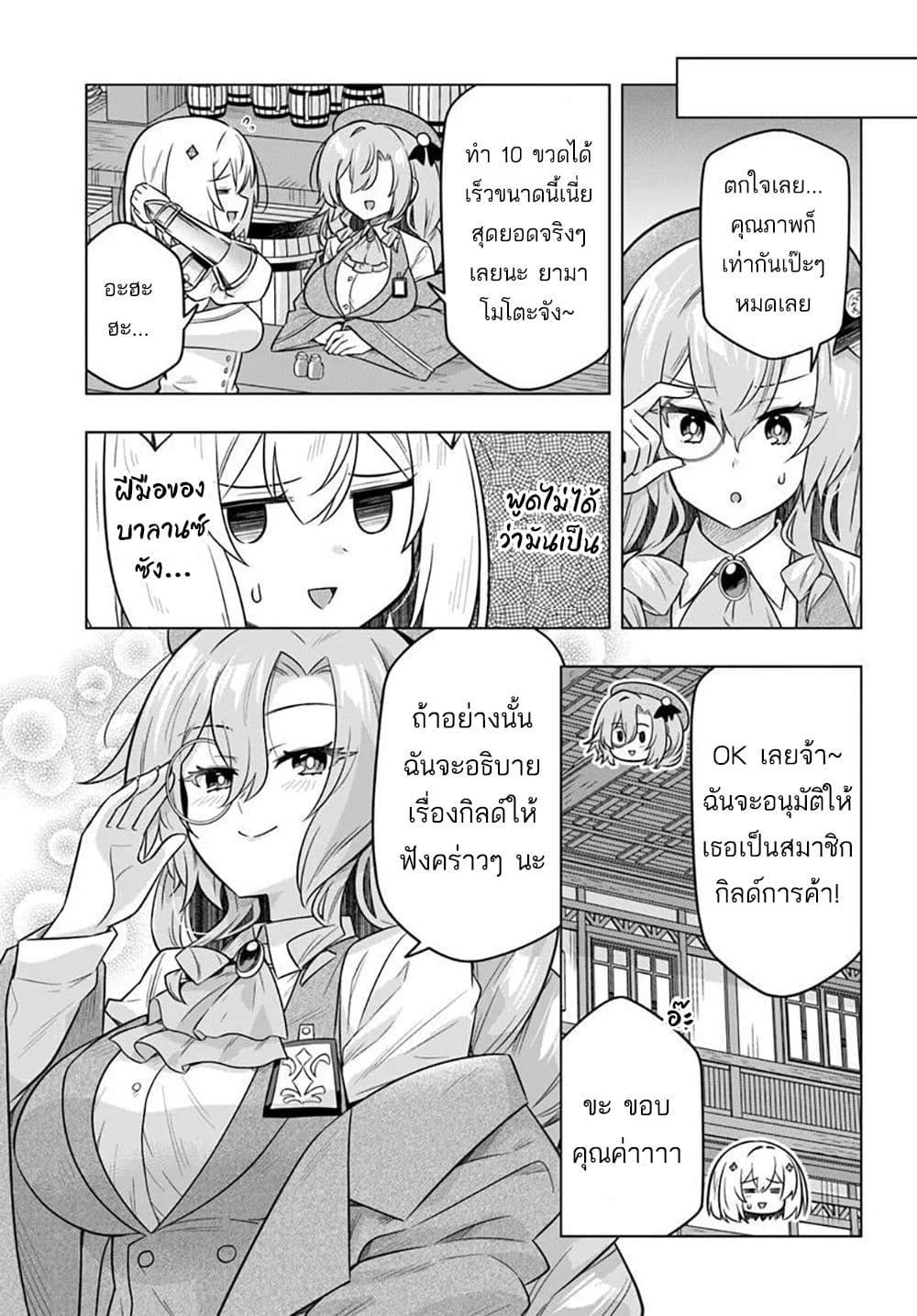 Manga-lc-com อ่านมังงะ อ่านการ์ตูน ออนไลน์ ฟรี Death Game ni Makikomareta Yamamoto-san, Kimama ni Game Balance wo Hokai Saseru ตอนที่ 1 2 3 4 5 6 7 8 9 10 11 12 13 14 ฟรี ไม่มีโฆษณา Manga-lc - อ่าน มังงะ อ่าน การ์ตูน ออนไลน์ อ่านมังงะ ฟรี