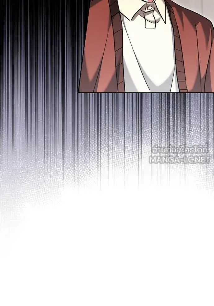 ออร่าดาราอัจฉริยะ ตอนที่ 64 รูปที่ 147