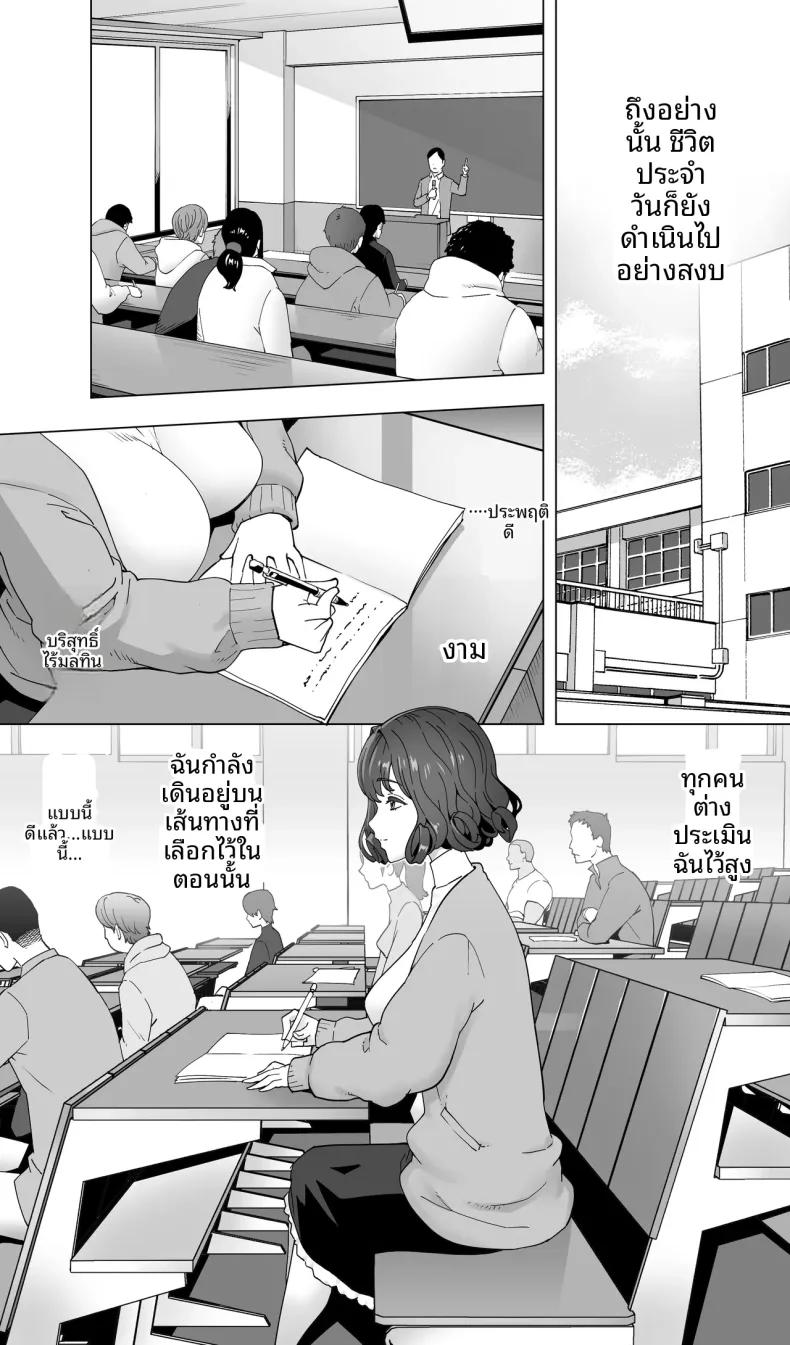 Doujin-Lc- อ่าน โดจิน มังฮวา เกาหลี ญี่ปุ่น จีน แปลไทย นักนักสเก็ตสาวกับร้านนวดสยิว (Kotoyoshi Yumisuke) ตอนที่ 1 2 3 4 5 6 7 8 9 10 11 12 13 14 ฟรี ไม่มีโฆษณา อ่าน โดจิน Manhwa เกาหลี ญี่ปุ่น จีน เรามีครบ คัดมาให้เน้นๆ โดจิน 18+ รับประกันความฟินโดย  Doujin Lc