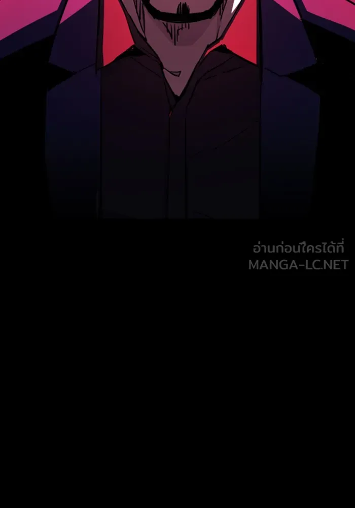 พี่ชายสายบอดี้การ์ด ตอนที่ 79 รูปที่ 51