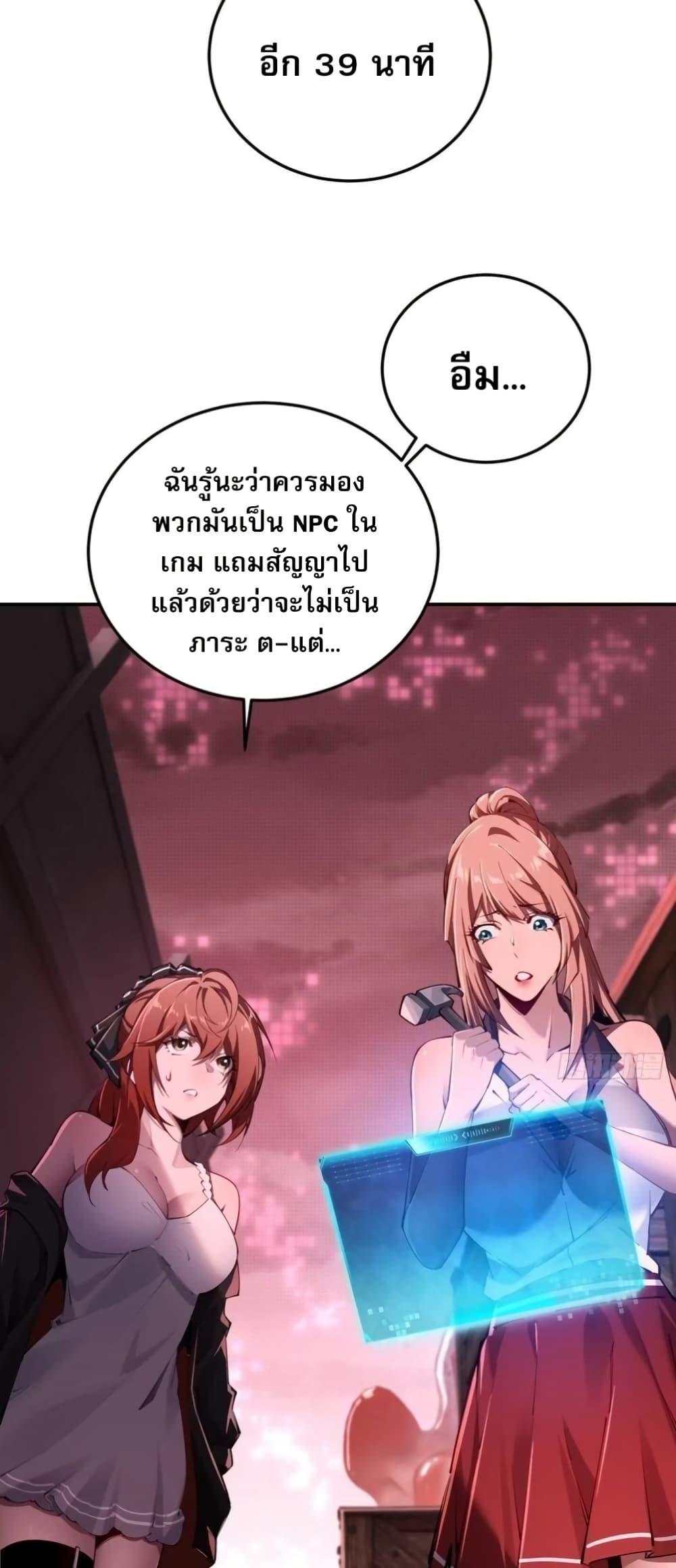 Manga-lc-com อ่านมังงะ อ่านการ์ตูน ออนไลน์ ฟรี Future City S The Awakening of Perfect Fortune ตอนที่ 1 2 3 4 5 6 7 8 9 10 11 12 13 14 ฟรี ไม่มีโฆษณา Manga-lc - อ่าน มังงะ อ่าน การ์ตูน ออนไลน์ อ่านมังงะ ฟรี