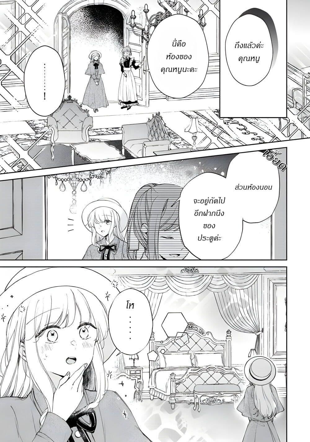 Manga-lc-com อ่านมังงะ อ่านการ์ตูน ออนไลน์ ฟรี Ane ni Kon’yakusha o Netorareta no de Wakeari Reisoku to Kekkon Shite Henkyou e to Mukaimasu Kurou no Saki ni Matteita no wa, Masaka no Dekiai to Shiawase deshita ตอนที่ 1 2 3 4 5 6 7 8 9 10 11 12 13 14 ฟรี ไม่มีโฆษณา Manga-lc - อ่าน มังงะ อ่าน การ์ตูน ออนไลน์ อ่านมังงะ ฟรี