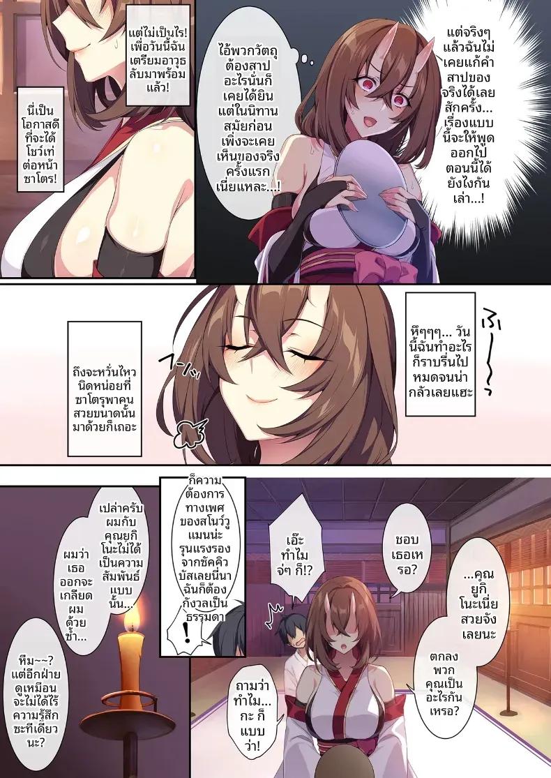 Doujin-Lc- อ่าน โดจิน มังฮวา เกาหลี ญี่ปุ่น จีน แปลไทย สาวหิมะขี้อายกับเเหวนต้องสาป ตอนที่ 1 2 3 4 5 6 7 8 9 10 11 12 13 14 ฟรี ไม่มีโฆษณา อ่าน โดจิน Manhwa เกาหลี ญี่ปุ่น จีน เรามีครบ คัดมาให้เน้นๆ โดจิน 18+ รับประกันความฟินโดย  Doujin Lc