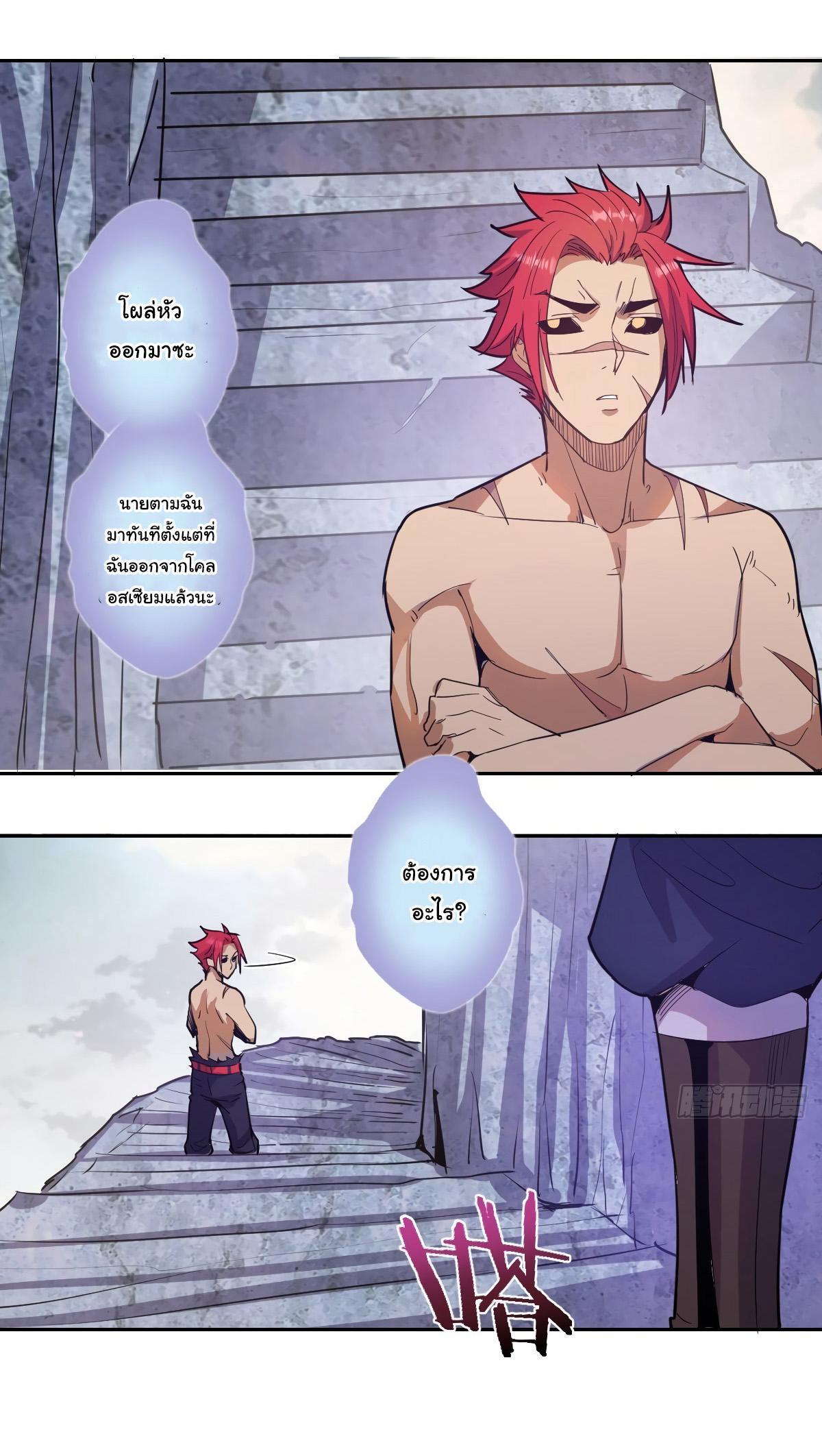 Manga-lc-com อ่านมังงะ อ่านการ์ตูน ออนไลน์ ฟรี King star emperor ตอนที่ 1 2 3 4 5 6 7 8 9 10 11 12 13 14 ฟรี ไม่มีโฆษณา Manga-lc - อ่าน มังงะ อ่าน การ์ตูน ออนไลน์ อ่านมังงะ ฟรี