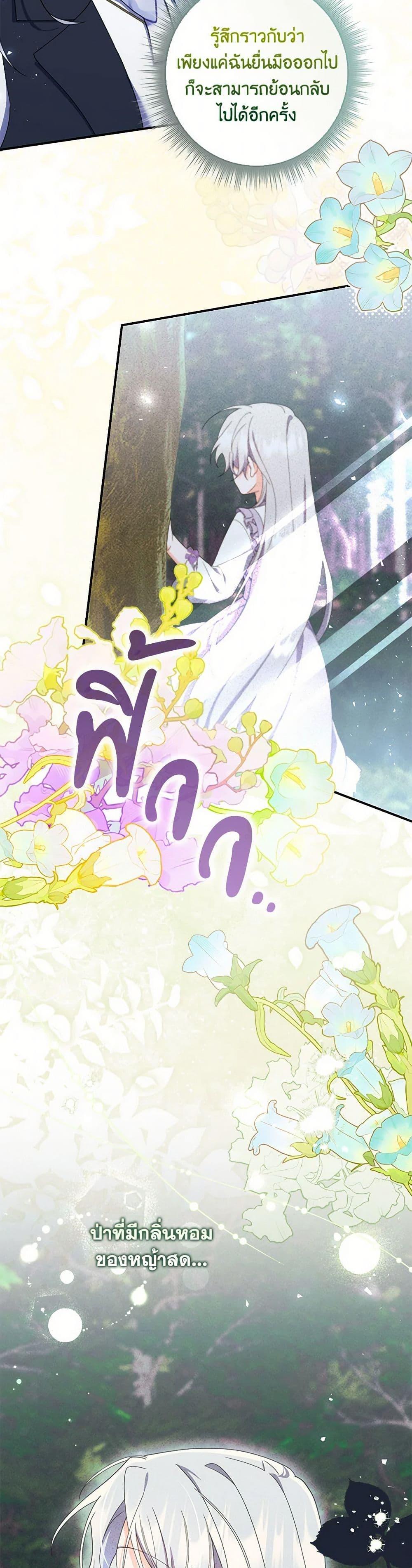 Manga-lc-com อ่านมังงะ อ่านการ์ตูน ออนไลน์ ฟรี I Listened to My Husband and Brought In a Lover ตอนที่ 1 2 3 4 5 6 7 8 9 10 11 12 13 14 ฟรี ไม่มีโฆษณา Manga-lc - อ่าน มังงะ อ่าน การ์ตูน ออนไลน์ อ่านมังงะ ฟรี