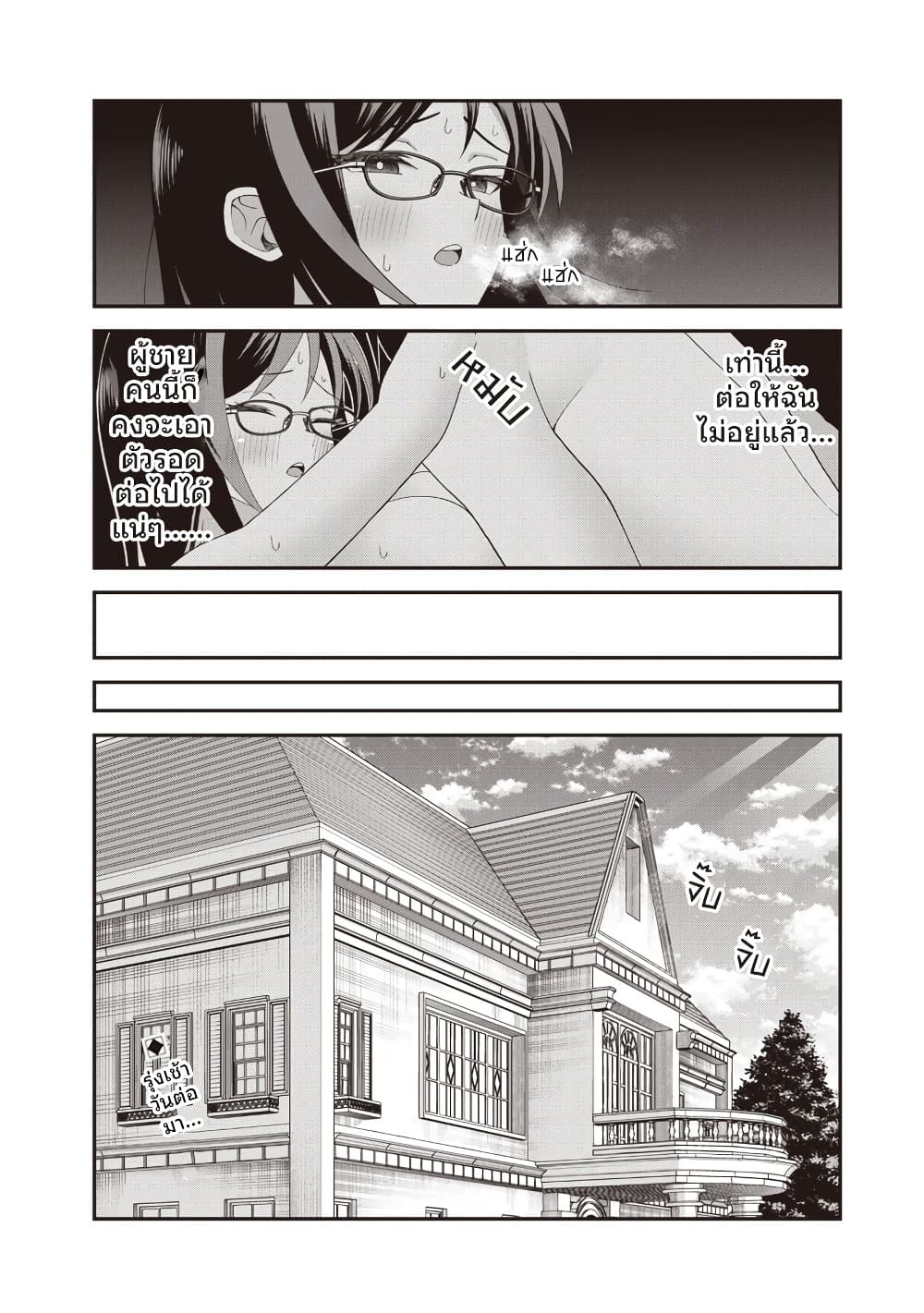 Manga-lc-com อ่านมังงะ อ่านการ์ตูน ออนไลน์ ฟรี Dokushin Kizoku Danjohi 199 Sekai no Akuyaku Reisoku ตอนที่ 1 2 3 4 5 6 7 8 9 10 11 12 13 14 ฟรี ไม่มีโฆษณา Manga-lc - อ่าน มังงะ อ่าน การ์ตูน ออนไลน์ อ่านมังงะ ฟรี