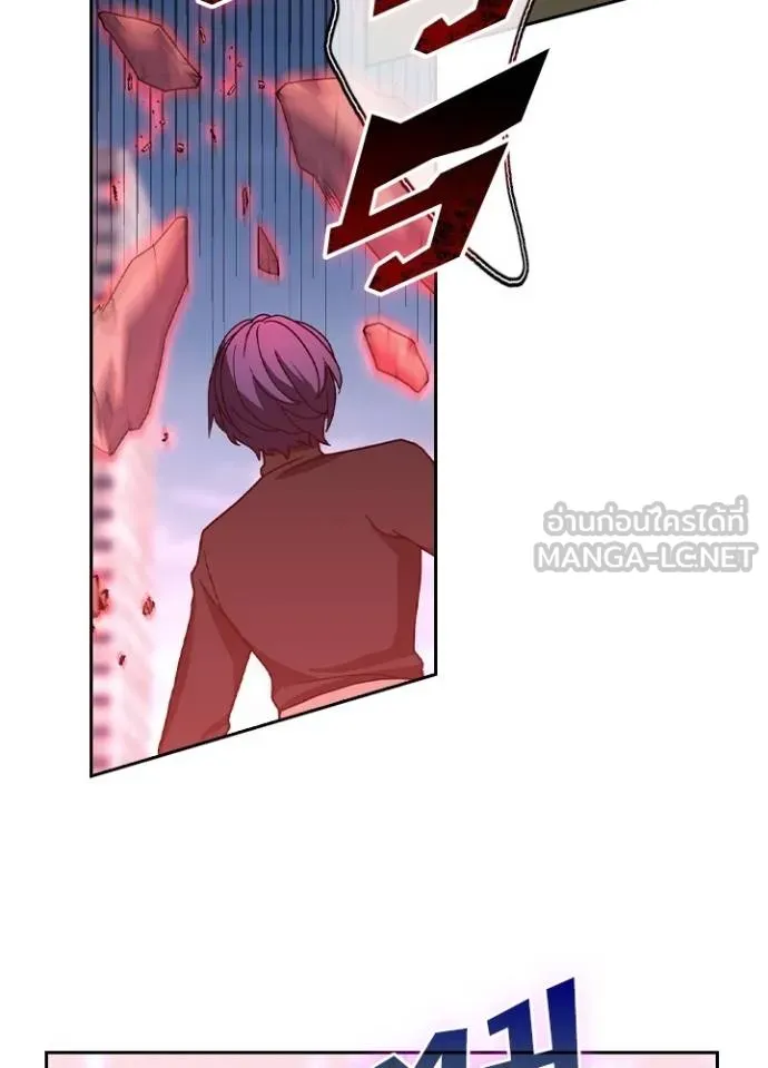 เป้าหมายครั้งที่ 2 ตอนที่ 31 รูปที่ 7