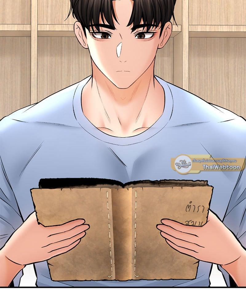 Doujin-Lc- อ่าน โดจิน มังฮวา เกาหลี ญี่ปุ่น จีน แปลไทย Herbal Love Story ตอนที่ 1 2 3 4 5 6 7 8 9 10 11 12 13 14 ฟรี ไม่มีโฆษณา อ่าน โดจิน Manhwa เกาหลี ญี่ปุ่น จีน เรามีครบ คัดมาให้เน้นๆ โดจิน 18+ รับประกันความฟินโดย  Doujin Lc
