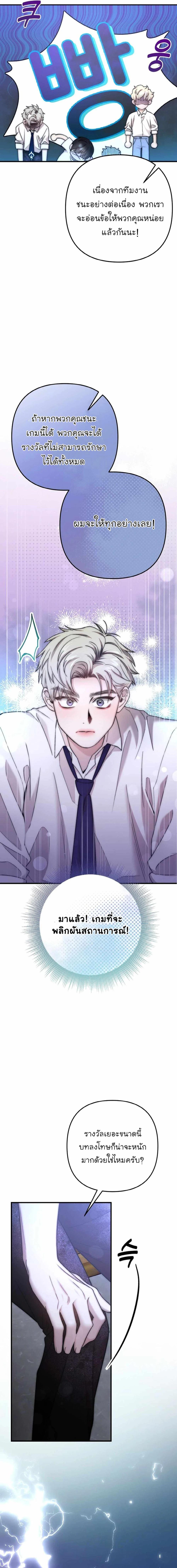 Manga-lc-com อ่านมังงะ อ่านการ์ตูน ออนไลน์ ฟรี Acting Genius, TOP Idol! ตอนที่ 1 2 3 4 5 6 7 8 9 10 11 12 13 14 ฟรี ไม่มีโฆษณา Manga-lc - อ่าน มังงะ อ่าน การ์ตูน ออนไลน์ อ่านมังงะ ฟรี