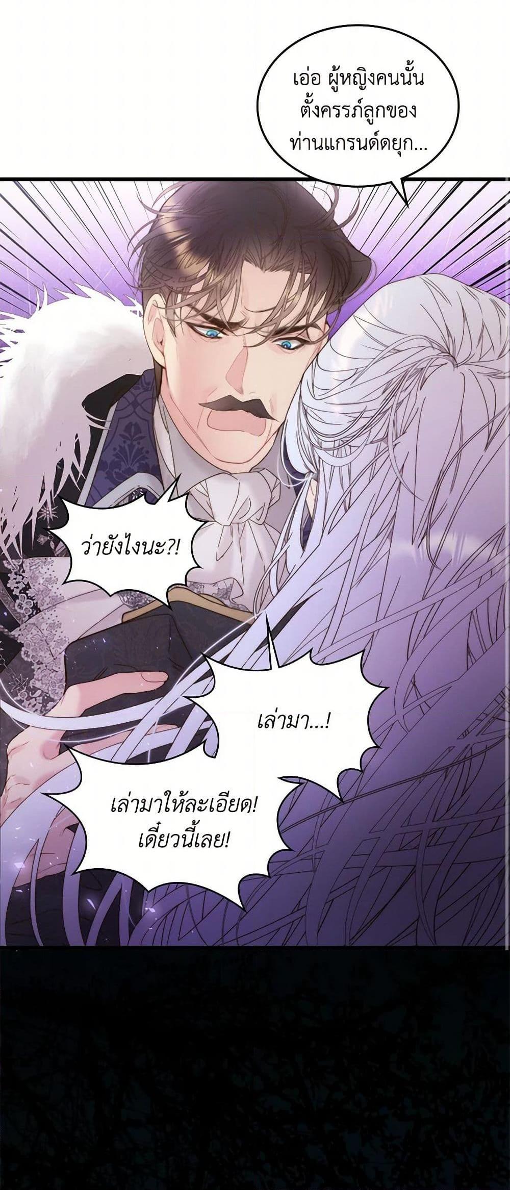 Manga-lc-com อ่านมังงะ อ่านการ์ตูน ออนไลน์ ฟรี Beatrice ตอนที่ 1 2 3 4 5 6 7 8 9 10 11 12 13 14 ฟรี ไม่มีโฆษณา Manga-lc - อ่าน มังงะ อ่าน การ์ตูน ออนไลน์ อ่านมังงะ ฟรี